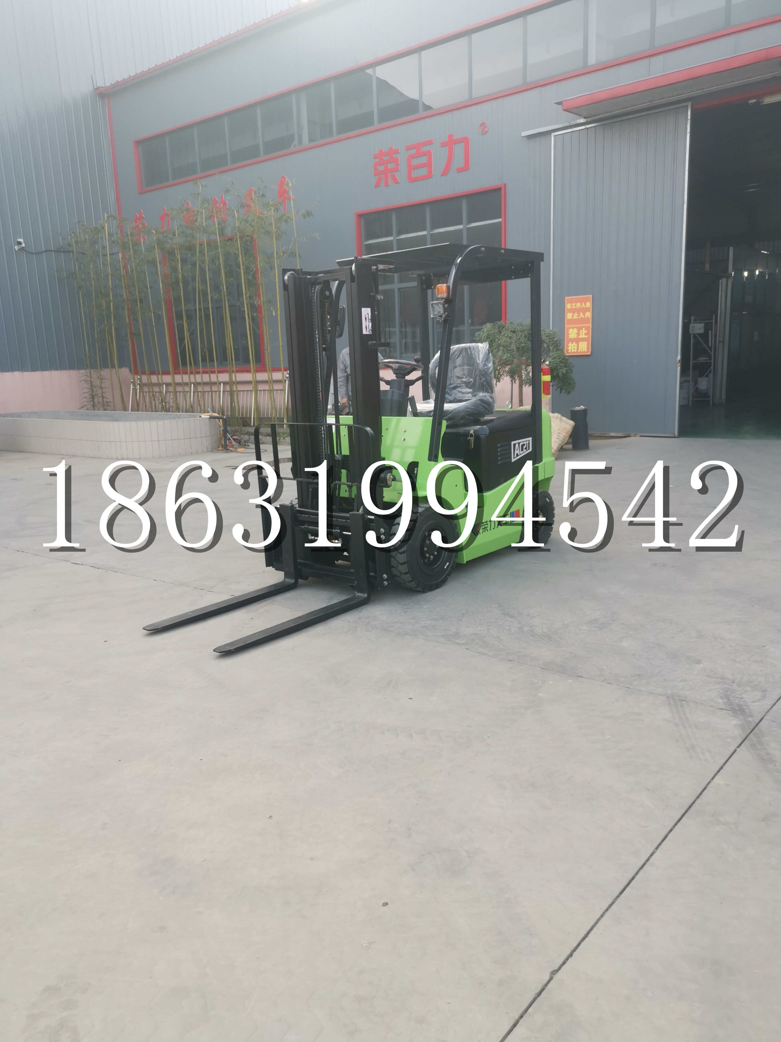 曲麻莱县优程2.5吨站驾式全电动液压搬运车3吨电动叉车锂电池托盘铲车地牛